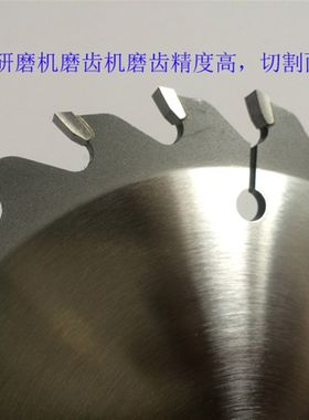 加厚锯片木工铣刀6寸150 160mm宽3-10铝木板材开槽开榫锯片