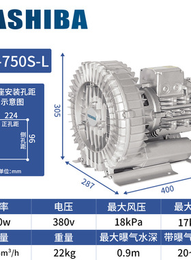 新750W380V高压鼓风机漩涡气泵旋涡式气泵075KW220V增氧漩涡风品