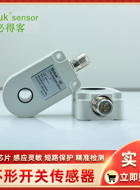 I1PN-R1520N-O3U2 I1PN-R1520N-C3U2 I1PN-R1520P-O3U2环形感测器