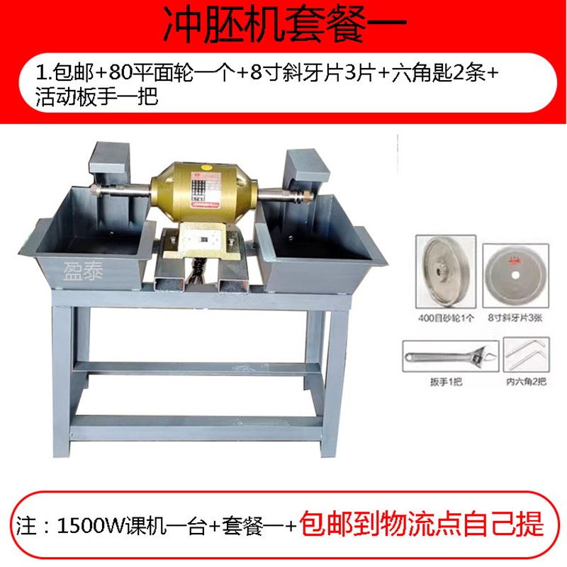 多功能大功率双头打磨机专业打磨机玉雕横机双头冲胚机玉石打磨机