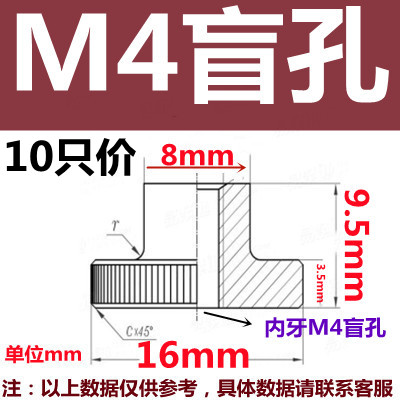 DIN466 304不锈钢高头滚花螺母手拧压花螺帽台阶大头罗母M3456M10
