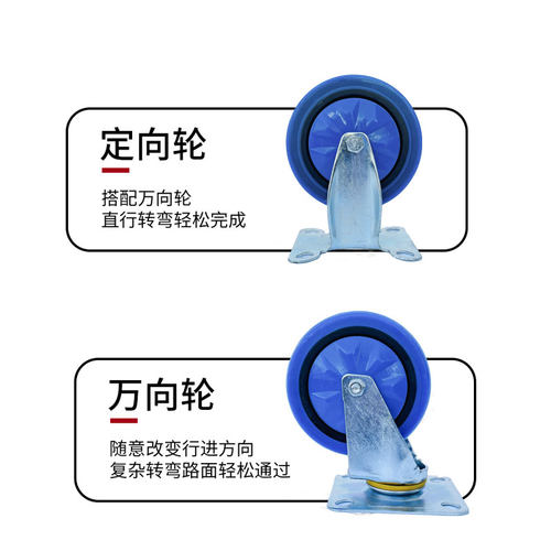 45寸轻型TPR橡胶静音万向轮滚轮单轮平板手推车小推车轮子定向轮