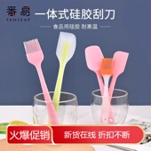 抹刀B1pq201 家用硅胶软刮刀烘焙奶油铲子抹刀搅拌刮板工具