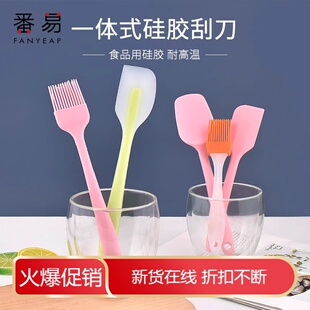 抹刀B1pq201 家用硅胶软刮刀烘焙奶油铲子抹刀搅拌刮板工具