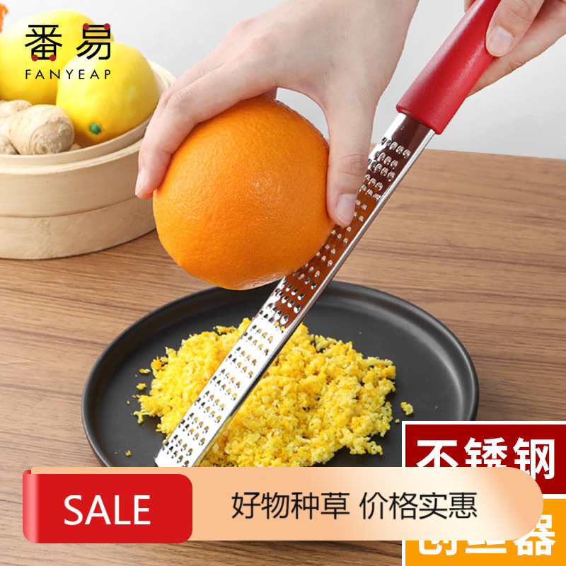 刨丝器/芝士A1P80-不锈钢奶酪擦丝器柠檬磨皮器巧克力柠檬皮屑