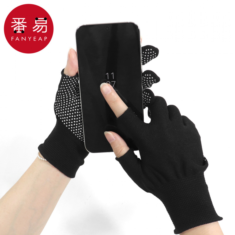 点珠手套A1P801-透气防滑弹力手套尼龙点胶劳保工作手套耐磨手套