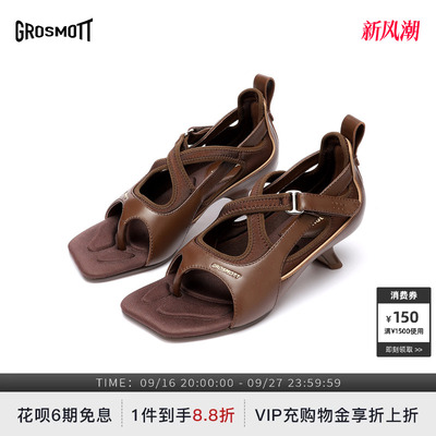 GROSMOTT多色选交叉夹趾高跟凉鞋