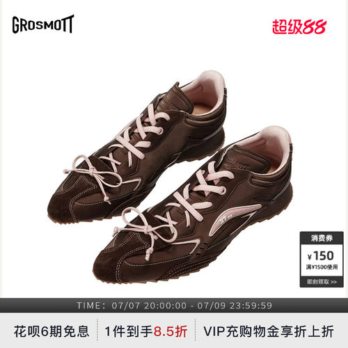 27QUAIGROSMOTT尖头蝴蝶拳击鞋