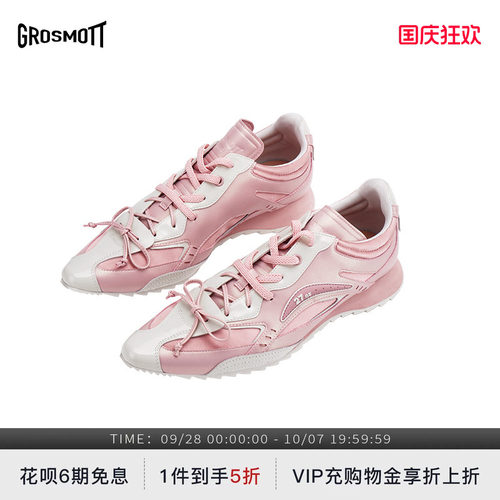 27QUAIGROSMOTT尖头运动拳击鞋