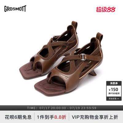 GROSMOTT多色选交叉夹趾高跟凉鞋