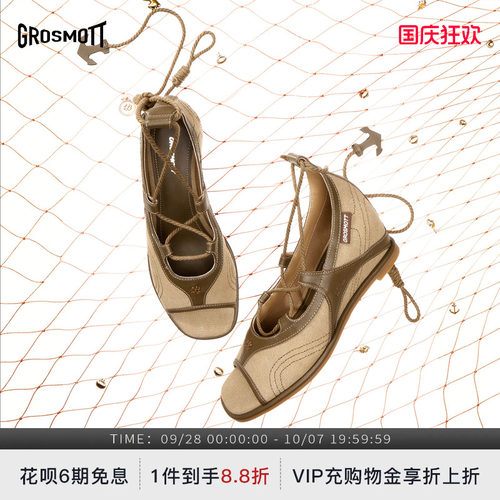 GROSMOTT晒痕结绳坡跟凉鞋罗马鞋