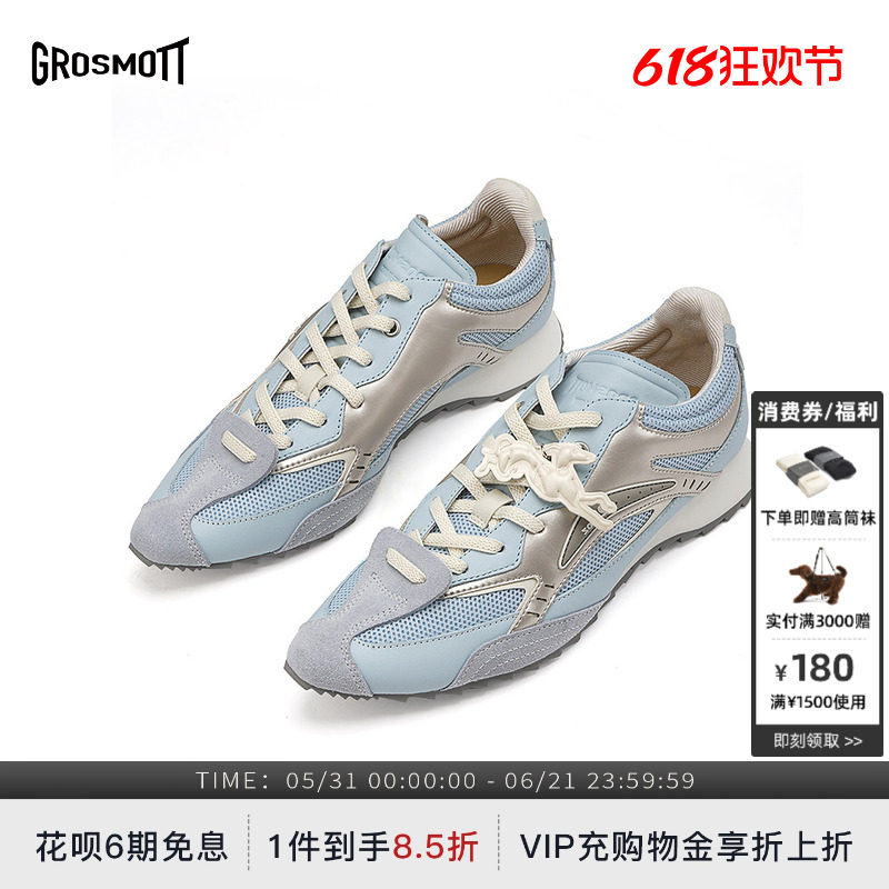 27QUAI GROSMOTT Nxde冰岛蓝尖头拳击鞋网面透气运动休闲鞋26新款