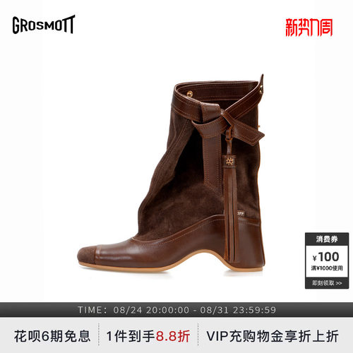 GROSMOTT三面折叠系带海盗靴子女