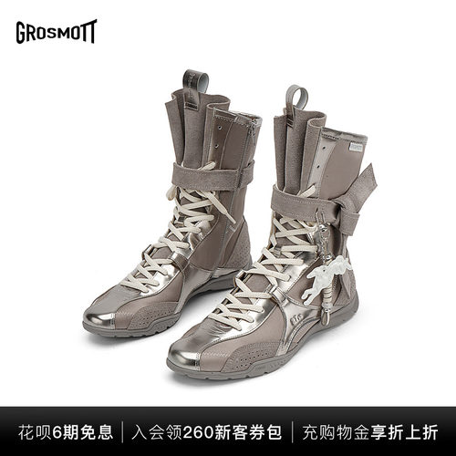 GROSMOTT雪怪拳击靴子女短靴