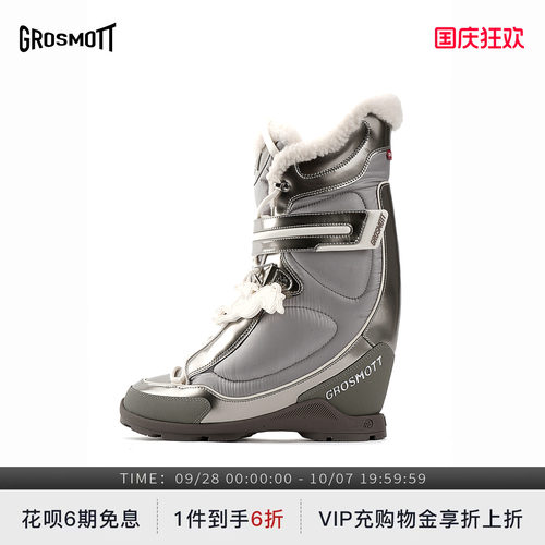 GROSMOTT大雪怪羽绒坡跟滑雪短靴