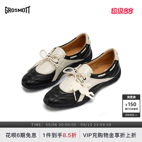27QUAIGROSMOTT小猎犬帆船鞋