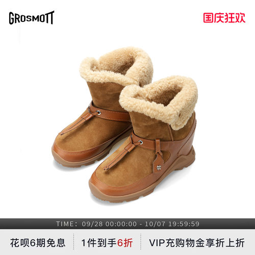 GROSMOTT坡跟牛皮加绒短筒雪地靴