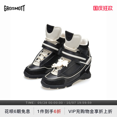 GROSMOTT小雪怪坡跟运动鞋休闲鞋