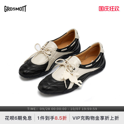 27QUAIGROSMOTT小猎犬帆船鞋