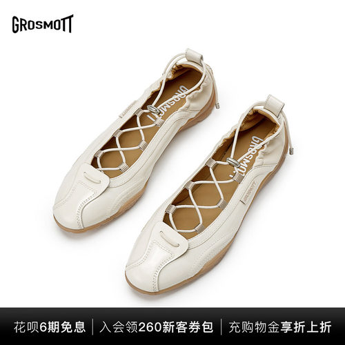 GROSMOTT多色绑带玛丽珍芭蕾单鞋