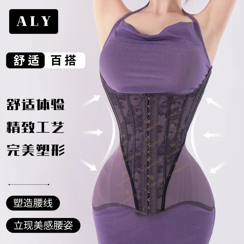 ALY薄款四季网纱透气塑形束腰图片