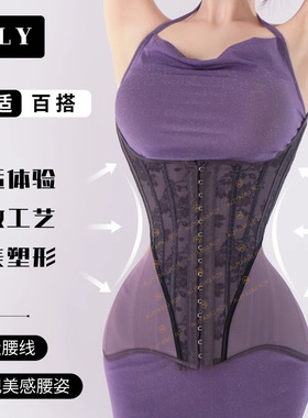 阿俪雅木ALY新款蕾莎系列网纱束腰带收腹美体塑形运动腰封