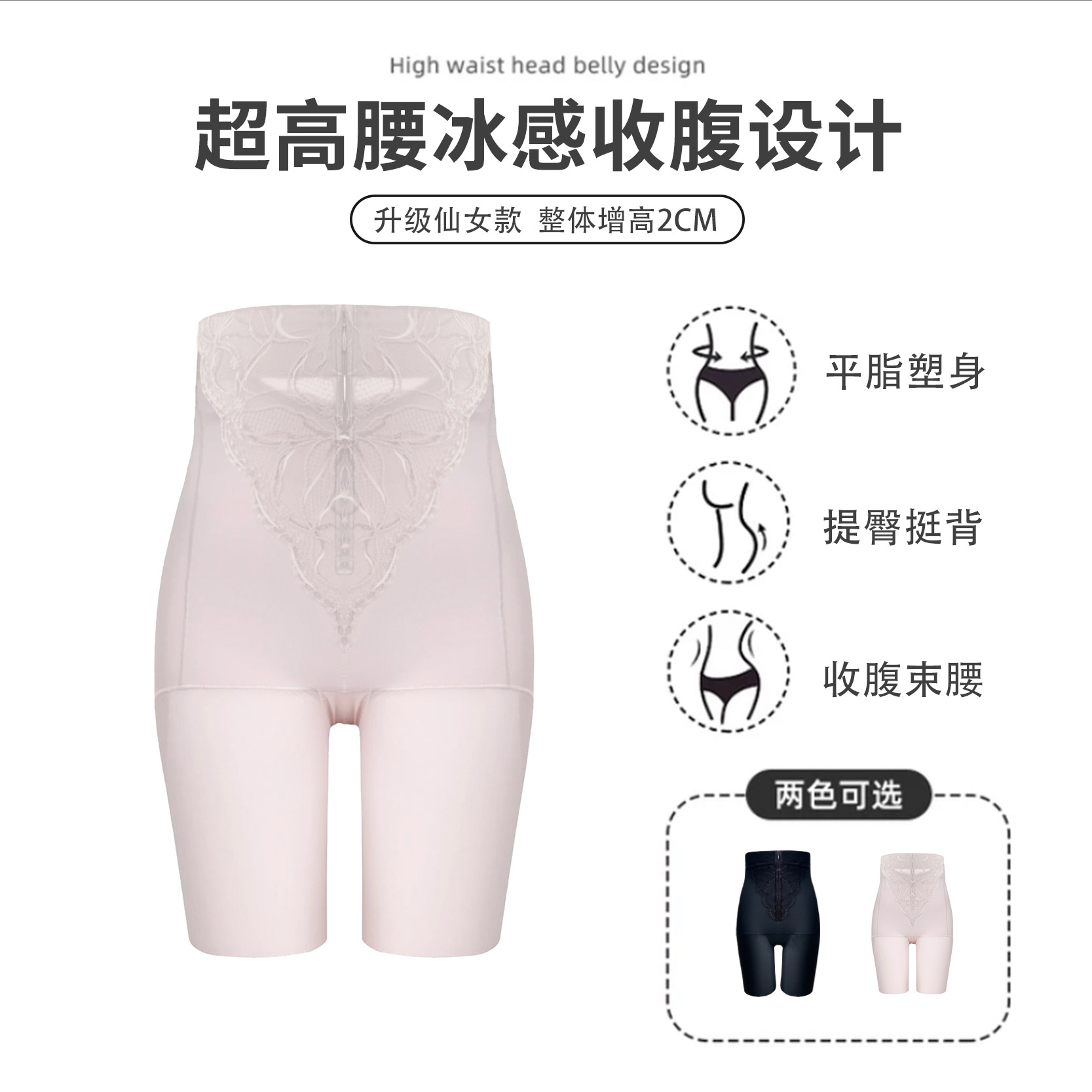 阿俪雅木ALY无痕仙女第十代升级款超高腰收腹塑形翘臀提臀裤图片