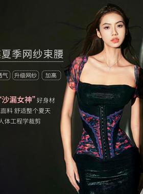 阿俪雅木ALY紫蝶网纱收腰通勤塑形百搭气质运动束腰带