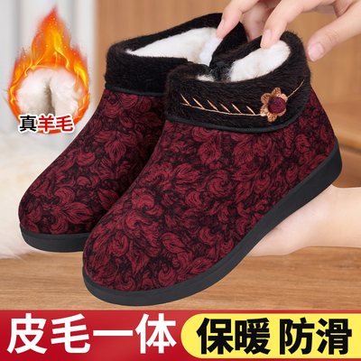老北京棉鞋女加厚羊毛皮毛一体