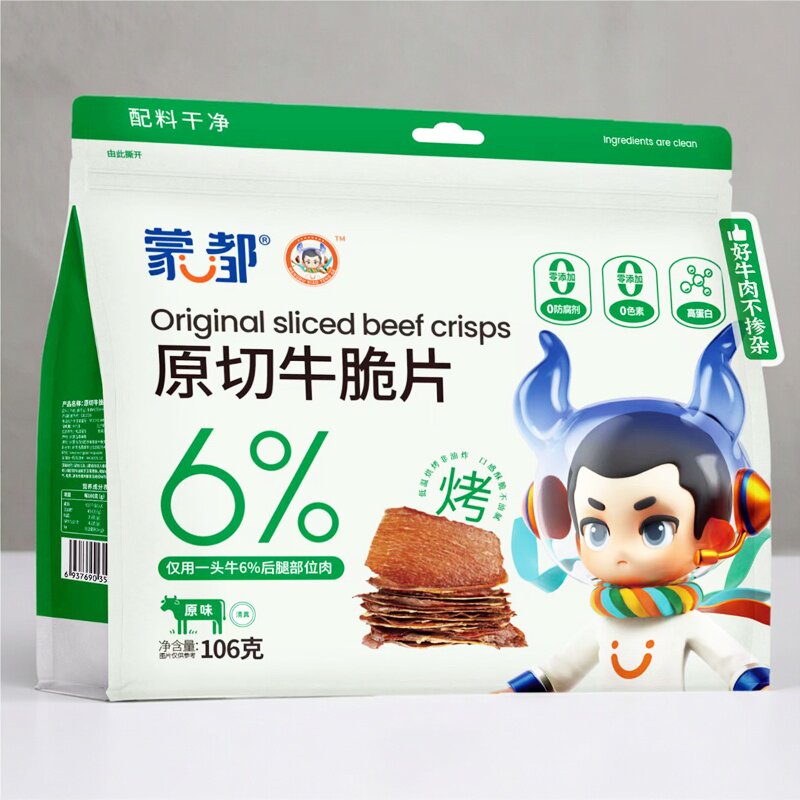 蒙都原切牛脆脆风干牛肉薄脆片内蒙古牛肉干清真手撕无添加零食