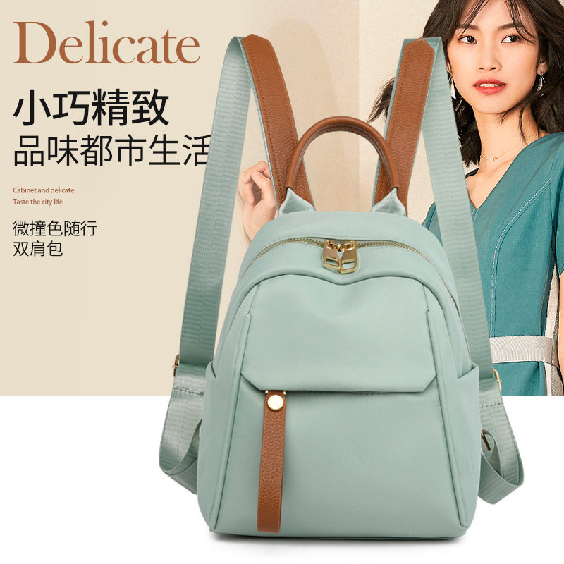 女士防水时尚旅行双肩包