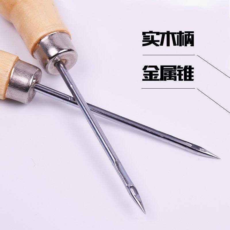 纳鞋底针上鞋缝包锥子不锈钢锥子尖钩针修鞋补鞋工具带孔直钩锥针