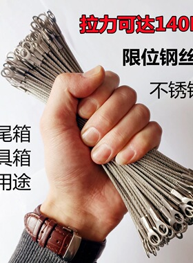 摩托车尾箱拉线爱德乐工具箱电动车后备箱限位绳夏德尾箱配件拉绳