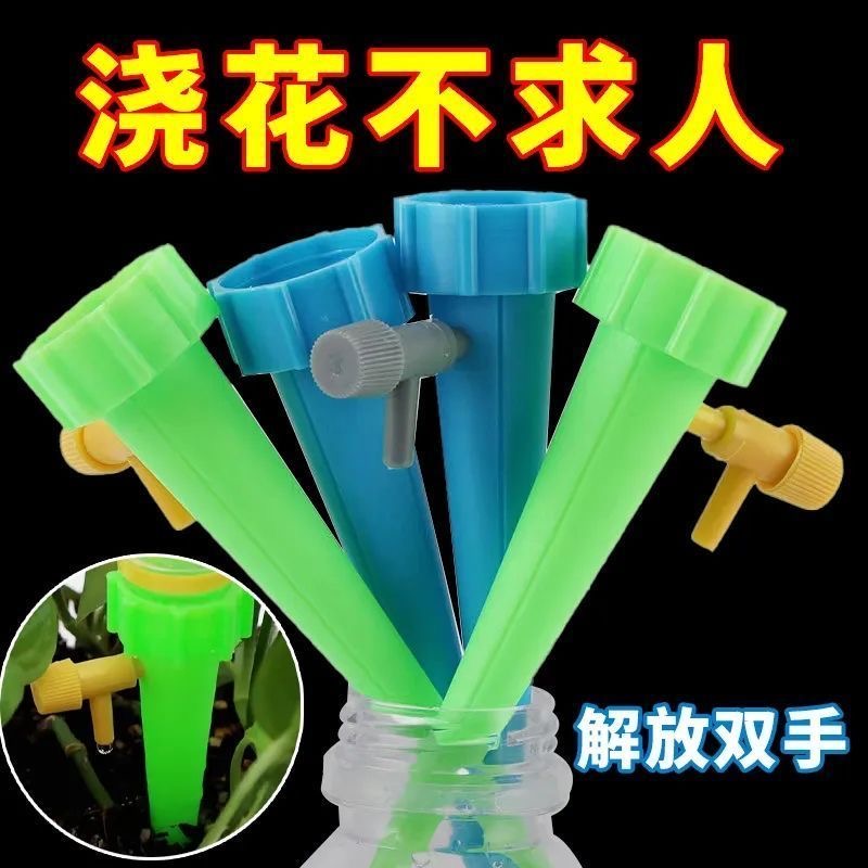 自动浇花器懒人神器滴水器定时滴