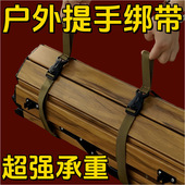 户外捆绑带提手绑带耐用露营扎带固定绳尼龙加固插扣式 打包行李包