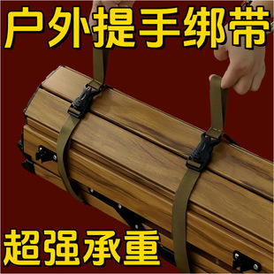 户外捆绑带提手绑带耐用露营扎带固定绳尼龙加固插扣式 打包行李包