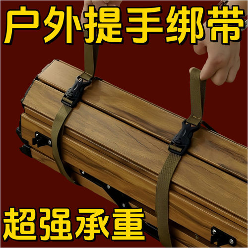 户外绑带露营扎带尼龙加固捆绑绳