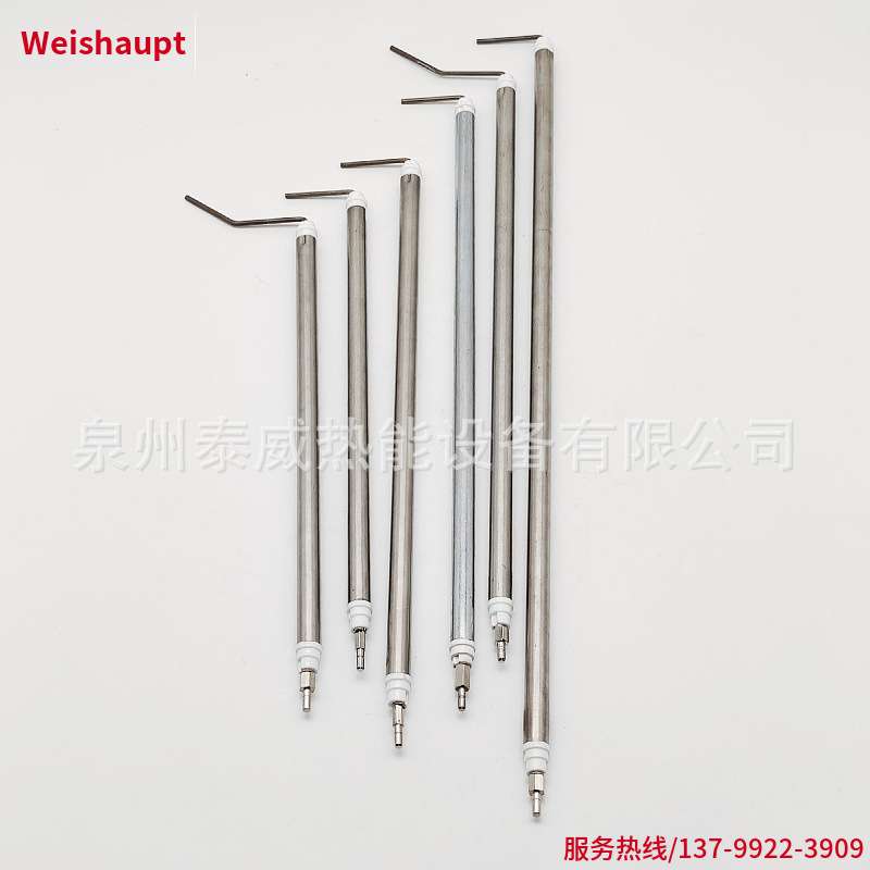 利雅路燃烧机点火棒FS10 FS20 RS34 RS70 RS68 120 RS190点火电极