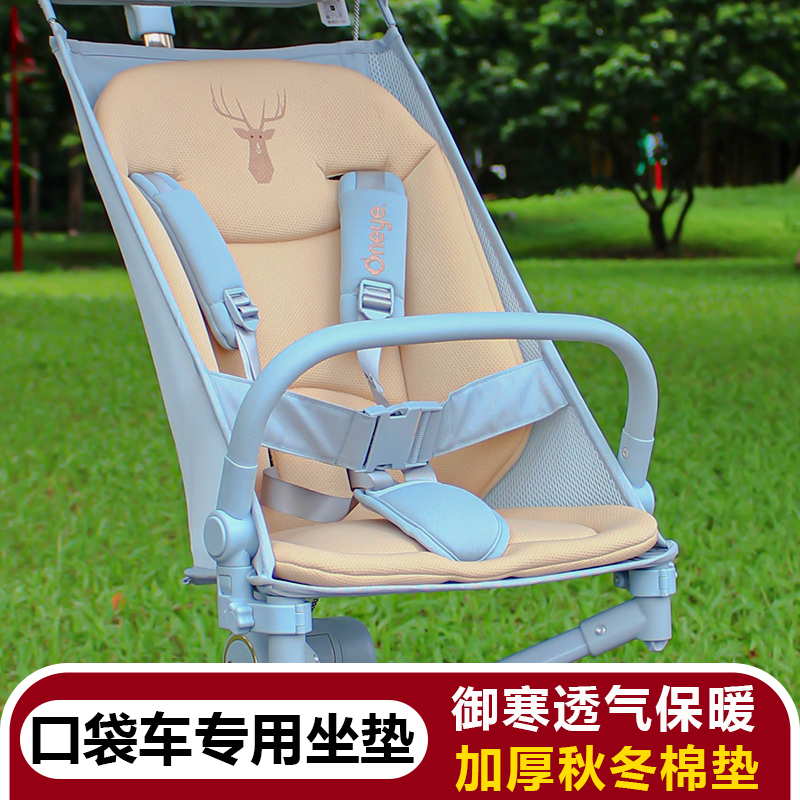 四季坐垫加厚棉垫口袋车通用坐垫