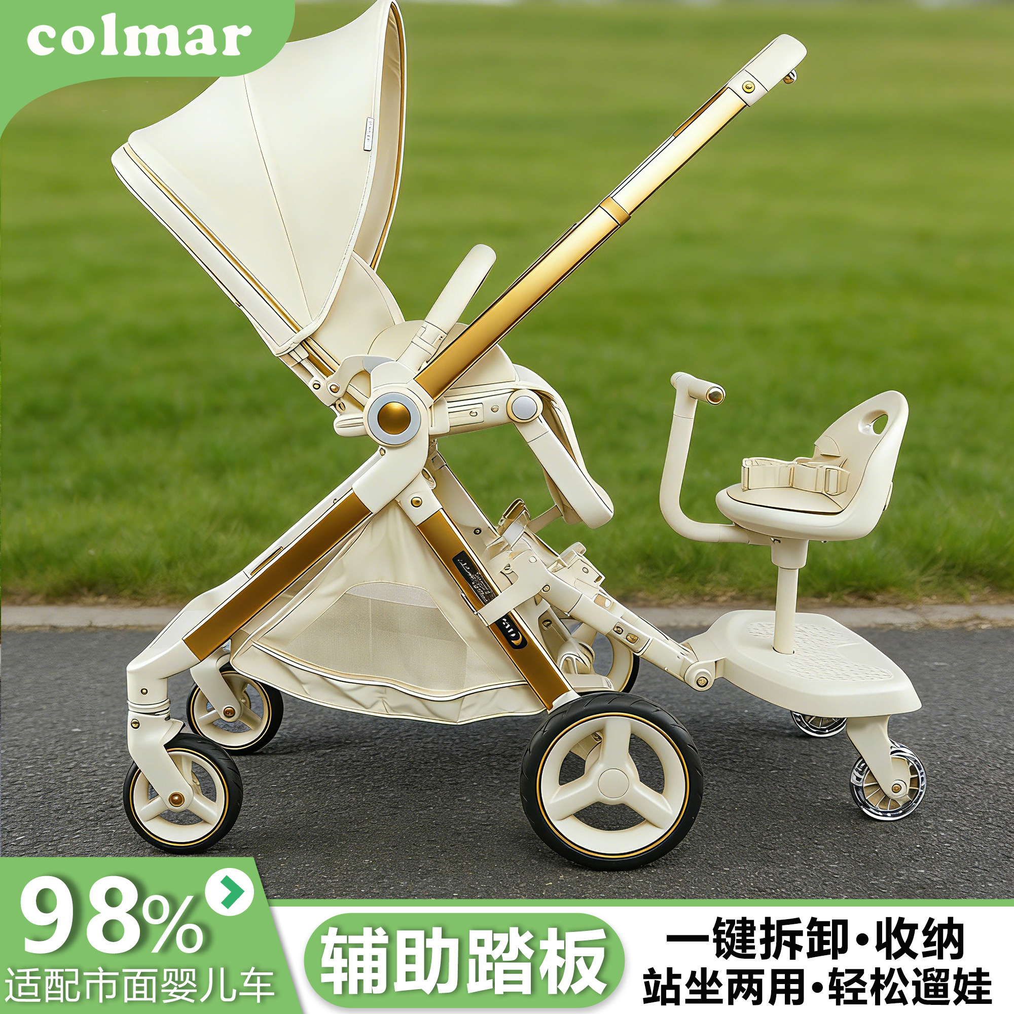 婴儿推车二胎神器通用配件踏板车后挂辅助托板滑板小尾车外出遛娃,婴童用品,推车配件,淘宝优惠券,粉丝福利购,淘宝优惠卷