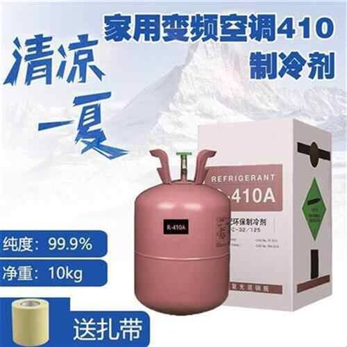 空调R22R410A制冷剂氟利昂家用空调雪种加氟工具套冷媒制冷液包邮