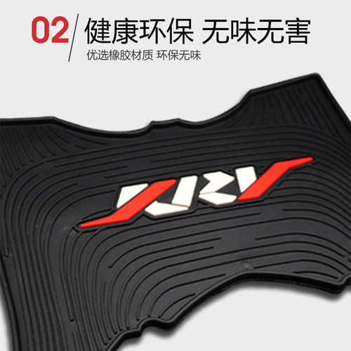 适用光阳KRV180摩托车脚垫防水耐磨脚踏板垫隔尘橡胶专用改装配件