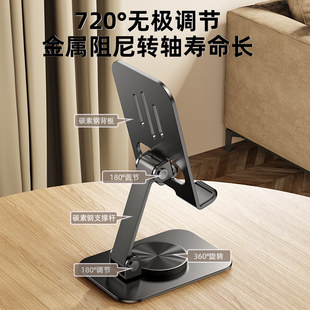 手机桌面支架高端碳素钢加厚加重底座架家用放桌子上的手机架子桌