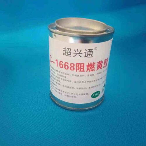 1668防火电子黄胶 电器显示器积电源电路板体电路散热阻燃UL黄胶