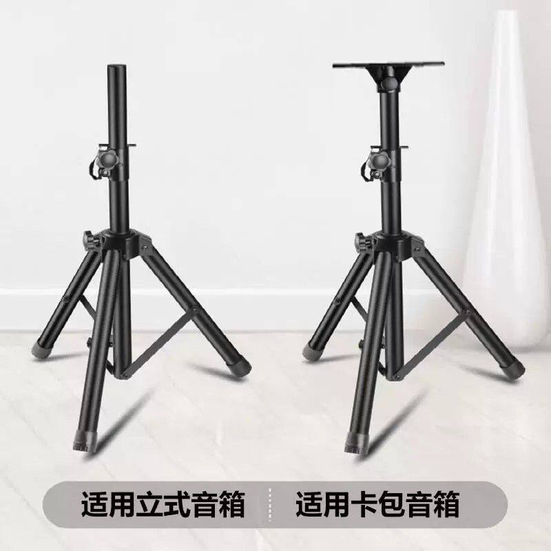 专业音箱支架卡包箱三脚架落地架托盘架子吊架金属三角架舞台演出