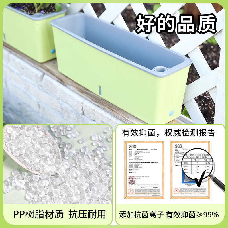 阳台室内窗台壁挂懒人多肉花盆种菜专用箱自吸水长方形花盆种菜盆,鲜花速递/花卉仿真/绿植园艺,花盆,淘宝优惠券,粉丝福利购,淘宝优惠卷