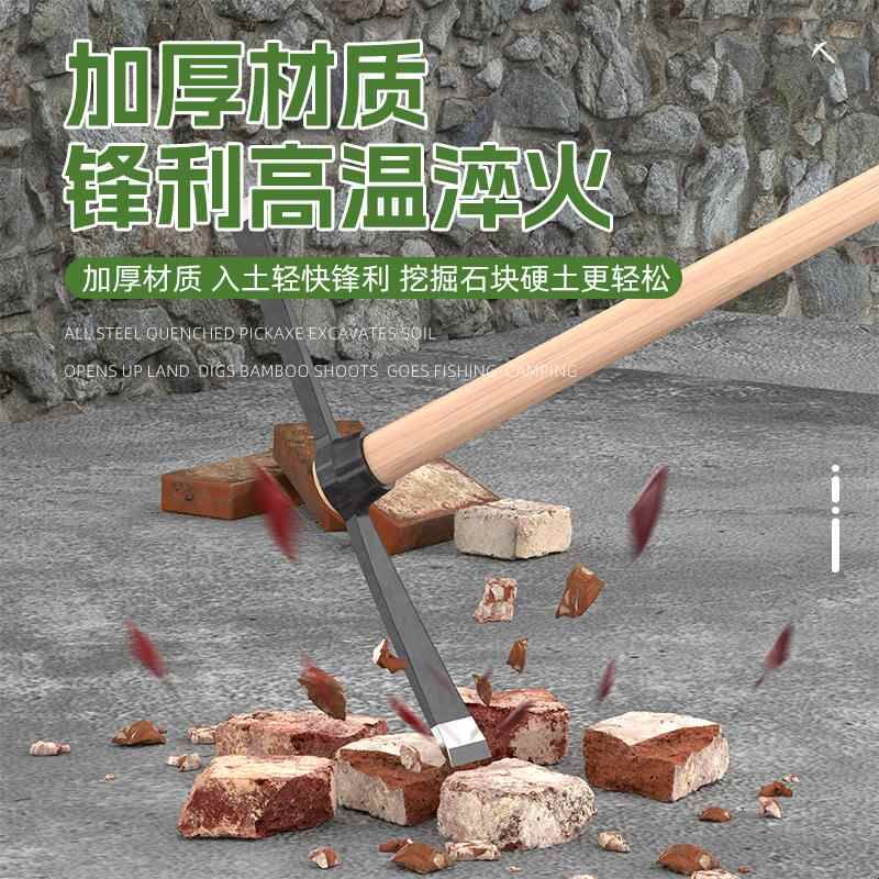 锰钢镐头洋镐十字镐羊角锄头镐斧两用挖树根柴镐铁镐挖笋专用镐小图片
