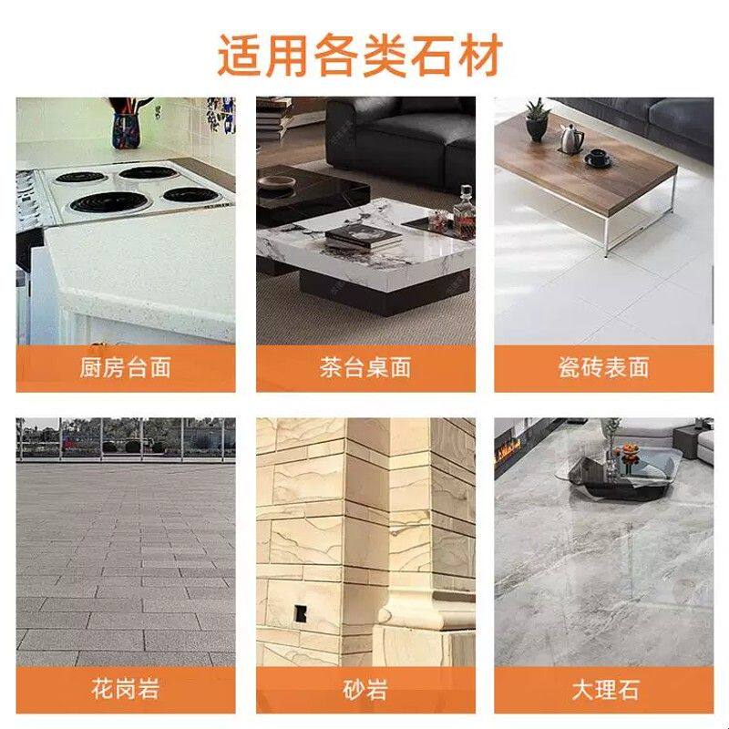 石材渗色清洗剂厨房台面清洁剂石英石大理石花岗岩桌面茶渍酒渍