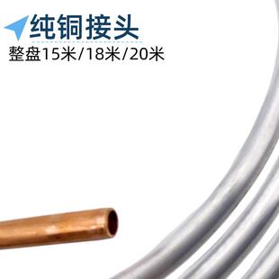 铝盘管铝管薄壁空心管子冰箱空调制冷导热无缝管任意弯折铝管软管