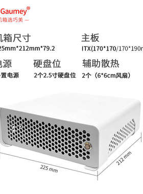 超薄迷你ITX机箱半高全高一体机17*17htpc小机箱家用diy外壳巧美